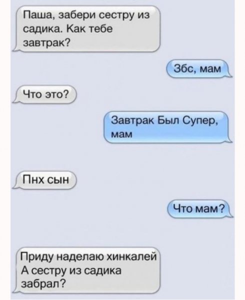 Screenshot 20220102-223708 Chrome