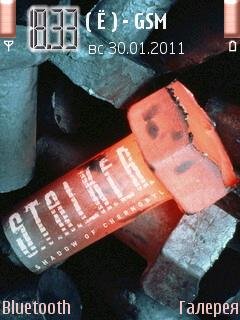 stalker2-symbian-9.1-9579