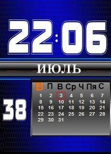 ЧАСЫ ЦЫФРА.КАЛЕНДАРЬ