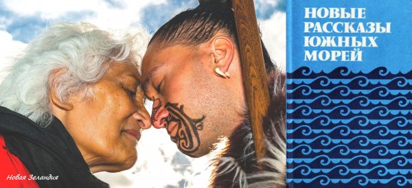 Вити Ихимаэра. ПОСЛЕДНЯЯ ИГРА (рассказ)