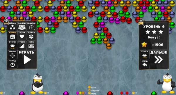 Magnetic.Balls.v1.204(204)arm.crk.ads.removed