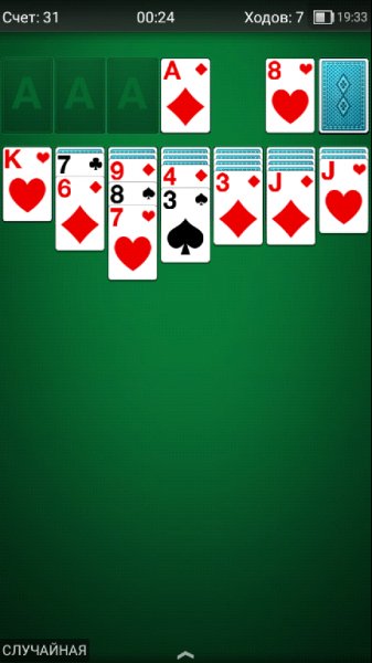 Косынки! v1.0.242(24)