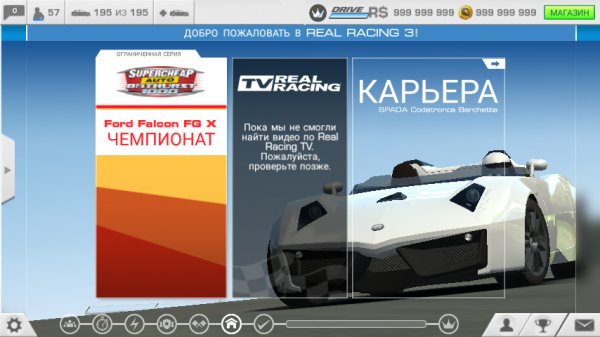 real racing 3 Version 5.5.0