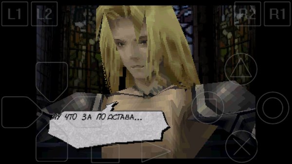 ePSXe 2.0.8 Android+bios