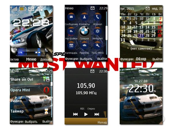 most wanted bmw m3