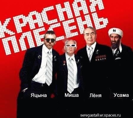 семь раз отлей