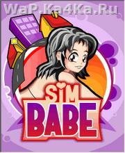 Мобильная малышка