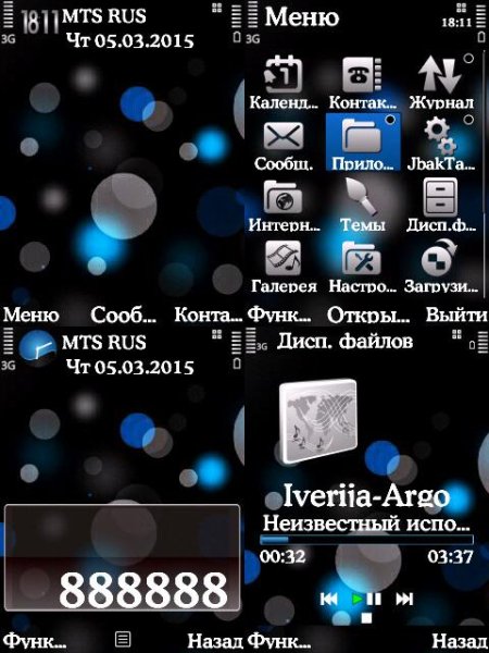 HTC blue Mod by ORFEI-23