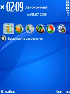 Expirience Blue by Nokia