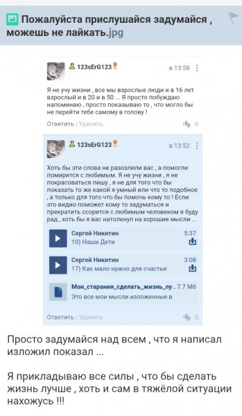 Слова побуждающие на лучшее 1