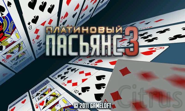 PlatinumSolitaire3 Nokia 5800 RU