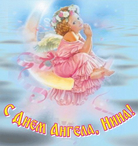 Анимированная открытка 27 января с днем