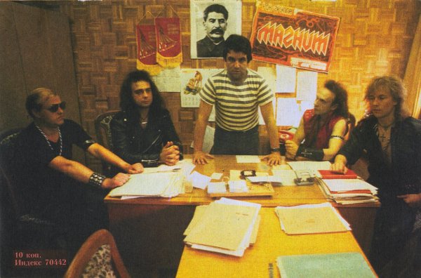 Магнит - В тишине