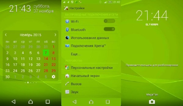 Vintage Green v1.0.3