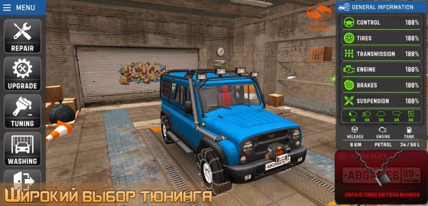 UAZ Hanter Mod