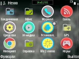 Lollipop icons themes
