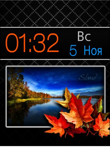 Краски осени (Sland)