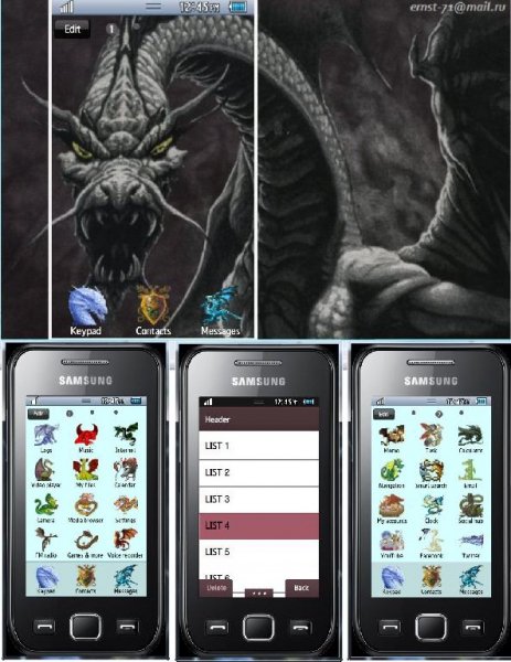 Дракон 1 (Chocolate Theme)