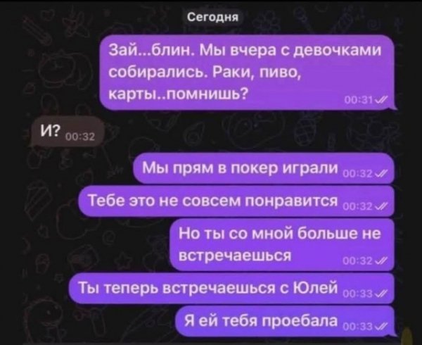 file_99739474