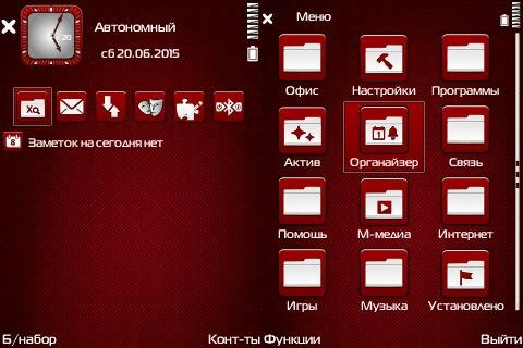 Red Carbon by Bolena 9.1-9.3