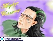 Мастер иллюзий