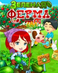 RUSZelenajaFermaNokia320x240s60