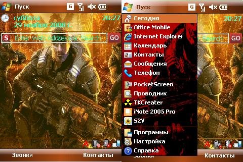 gearsofwar2
