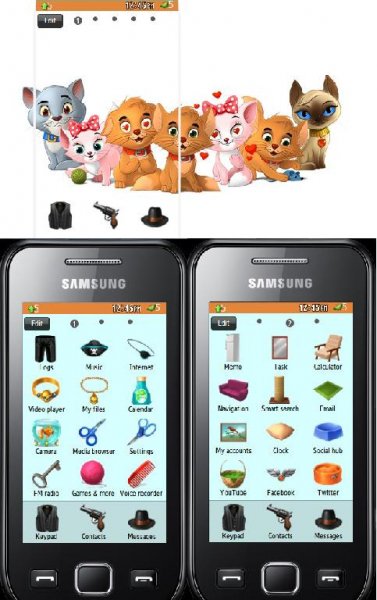 удивительный питомец