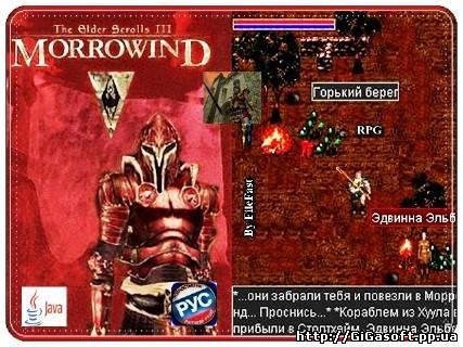 TES III Morrowind