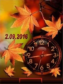 Золотая осень