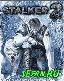 x208-stalker-2