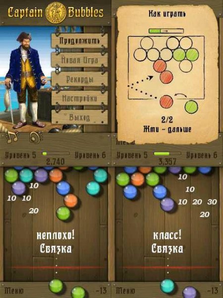 CaptainBubbles 320x240 full rus