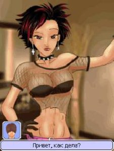 Казанова Секс концерт RUS Nokia 128x160