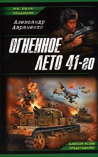 История братьев Столяровых