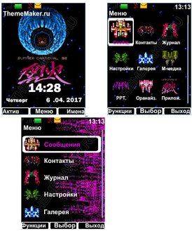 Summer Carnival '92-Recca