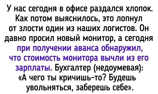 file_99547240