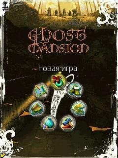 Ghost Mansion