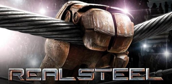 Real Steel HD (обновлено до V 1.0.40)
