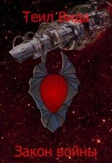 Отработанный материал