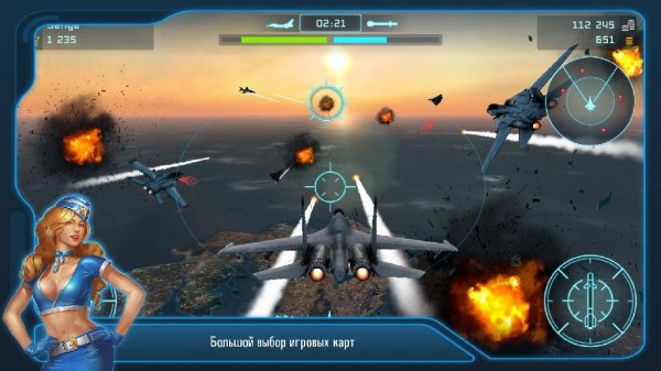 Battle of Warplanes v.1.94