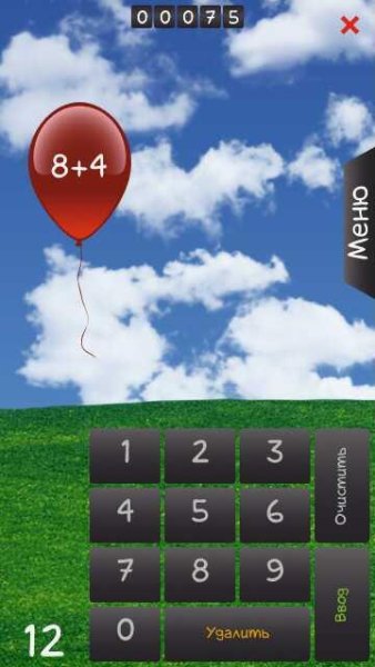 flying balloons maks65ru