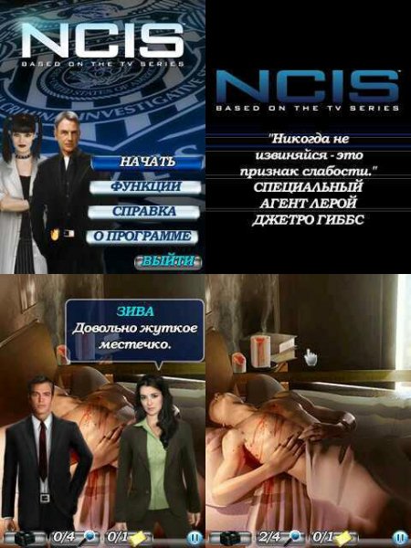NCIS2 352x416