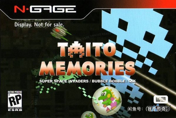 Taito Memories (v1.0.3) (CRACKED) (PSA)