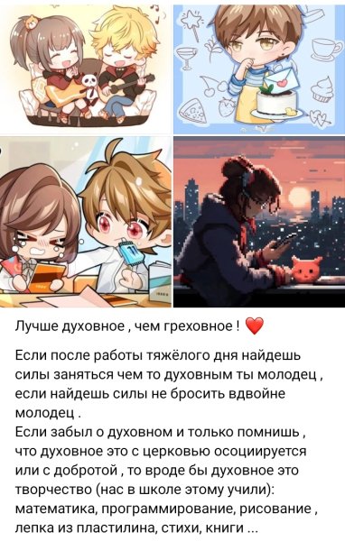 Хоть бы хоть кто то к творчеству стремился