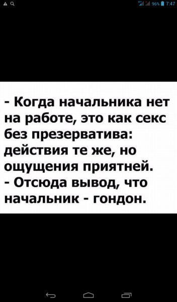 Screenshot 2017-01-16-07-47-16