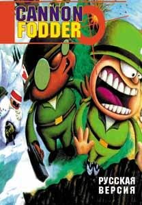 cannon fodder rus