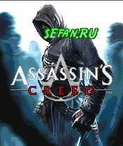 Assassins Creed I