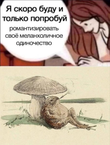 Да пое*ать мне