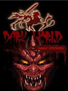 Темный Мир Sony 240x320 RUS