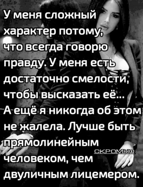 Уж лучше так